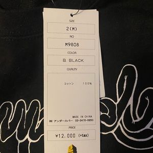 Cdg x jun takahashi Ginza street market anniversary crew neck.